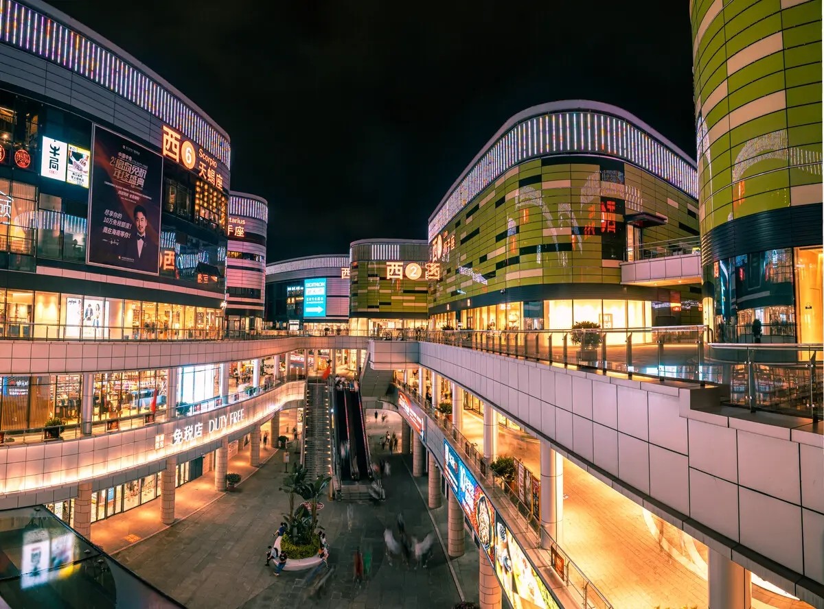 海口日月廣場